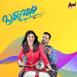 Listen to Aarambha Aarambha song with lyrics from Sanjith Hegde