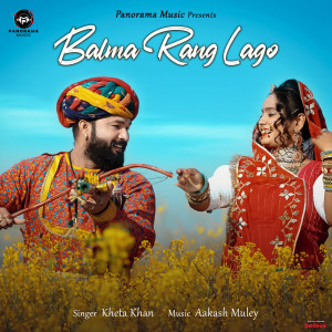 Dengarkan lagu Balma Rang Lago nyanyian Kheta Khan dengan lirik