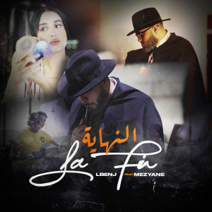 Listen to Lafin song with lyrics from Lbenj