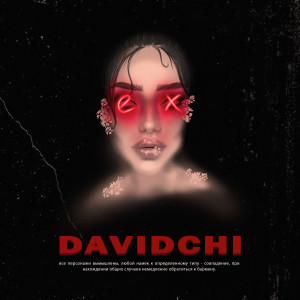ดาวน์โหลดและฟังเพลง Ex (Explicit) พร้อมเนื้อเพลงจาก davidchi