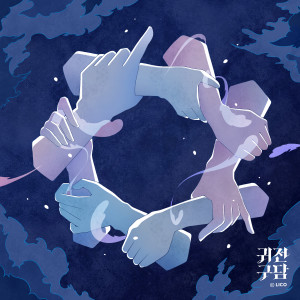 Listen to Wrath song with lyrics from STUDIO LICO