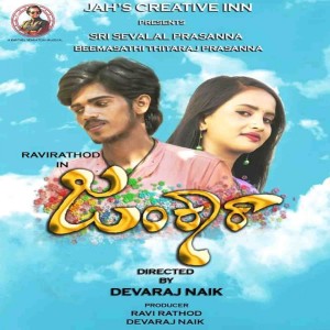 Album Jankaara from Karthik Venkatesh