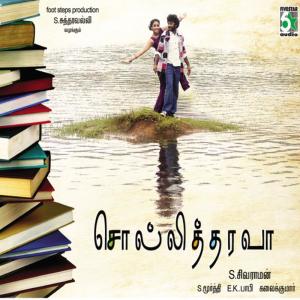 ดาวน์โหลดและฟังเพลง Reprise พร้อมเนื้อเพลงจาก Various