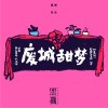 default album img