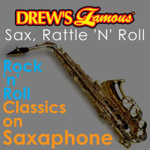 ดาวน์โหลดและฟังเพลง Great Balls Of Fire (Instrumental) พร้อมเนื้อเพลงจาก The Hit Crew