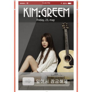 Listen to Slide to Unlock (inst) (Instrumental) song with lyrics from 金娜琳