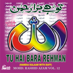 收聽Mohd. Rashid Azam的Asma Ul Husna歌詞歌曲