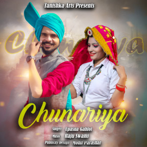 Listen to Chunariya song with lyrics from Upasna Gahlot