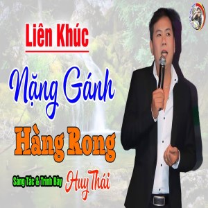 Listen to Dòng Đời - Short Vesion 2 song with lyrics from Huy Thai