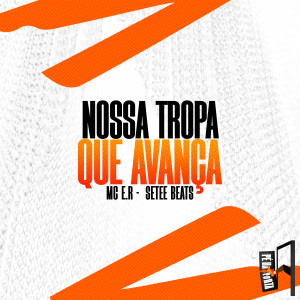 收聽Mc E.R的Nossa Tropa Avança歌詞歌曲