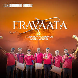收聽Rajappa的Eravaata歌詞歌曲