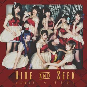 收聽CANDY☆STAR的Hide and Seek (feat. Ring)歌詞歌曲
