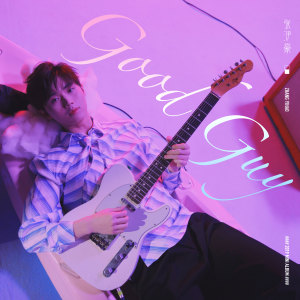 Dengarkan lagu 掩耳 (伴奏版) nyanyian 张洢豪 dengan lirik