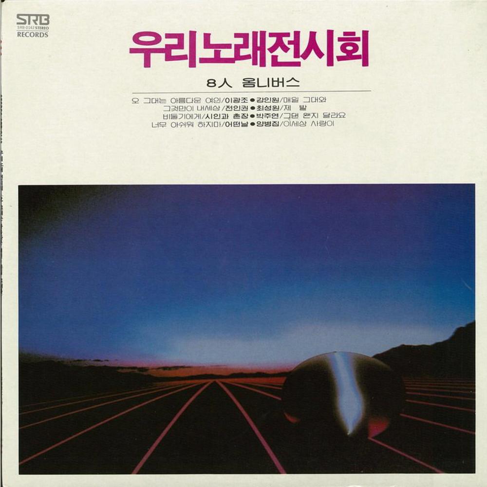 그것만이 내 세상