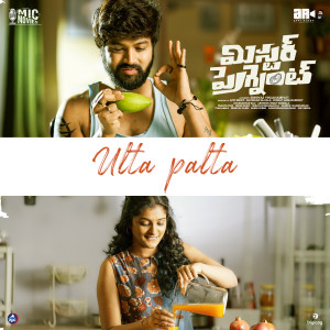 Album Ulta Palta (From "Mr Pregnant") oleh Shravan Bharadwaj