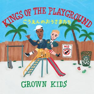 收聽Grown Kids的Tounge Tied (feat. Def Tech)歌詞歌曲