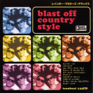 อัลบัม Rainbow Mayonnaise Deluxe ศิลปิน Blast Off Country Style