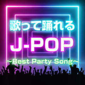 Sing & Dance J-POP -BEST PARTY SONG-