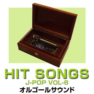 ดาวน์โหลดและฟังเพลง Purizumu (Music Box) พร้อมเนื้อเพลงจาก Orgel Sound J-Pop