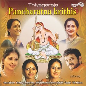 ดาวน์โหลดและฟังเพลง Endaro Manahanu - Sri - Adi พร้อมเนื้อเพลงจาก Ranjani-Gayatri