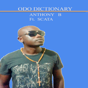 อัลบัม ODO Dictionary (feat. Scata) ศิลปิน Anthony B.