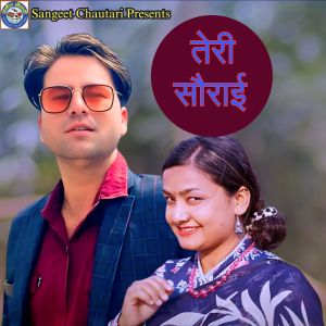 Album Teri Saurai from Rupi Sinjali Magar