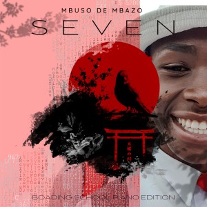 收聽Mbuso de Mbazo的Lalela歌詞歌曲