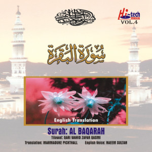 Mohammed Marmaduke Pickthall的專輯Complete Holy Quran Vol. 4 (with English Translation)