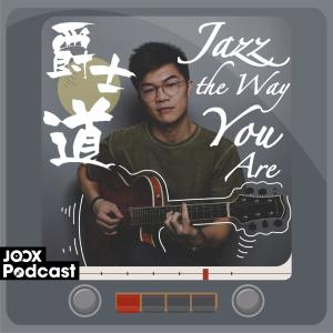 收聽關家傑的EP5 - 爵士樂中的完美主唱歌詞歌曲