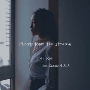 ดาวน์โหลดและฟังเพลง Float Down the Stream (完整版) พร้อมเนื้อเพลงจาก Feiii