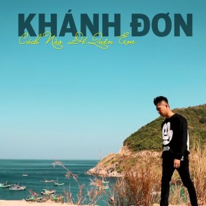 ดาวน์โหลดและฟังเพลง Cách Nào Để Quên Em (Instrumental) พร้อมเนื้อเพลงจาก Khánh Đơn