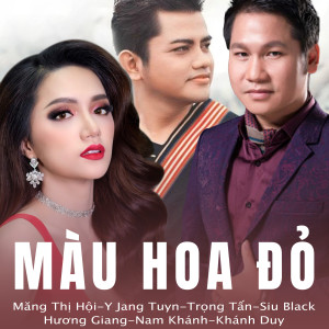 收聽Nam Khánh的Ký Ức Về Kachiusa歌詞歌曲