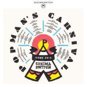 收聽Sukima Switch的1+1 (スキマスイッチ TOUR 2016 "POPMAN'S CARNIVAL")歌詞歌曲