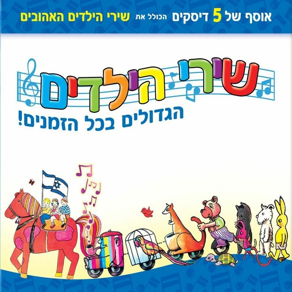 מעבר לים