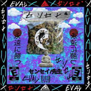 Dengarkan lagu Evad nyanyian Sen-sei (センセイ)/(3) dengan lirik
