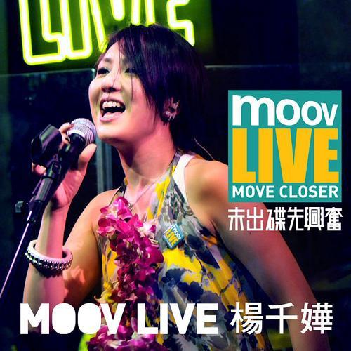 捞月亮的人 (Live)