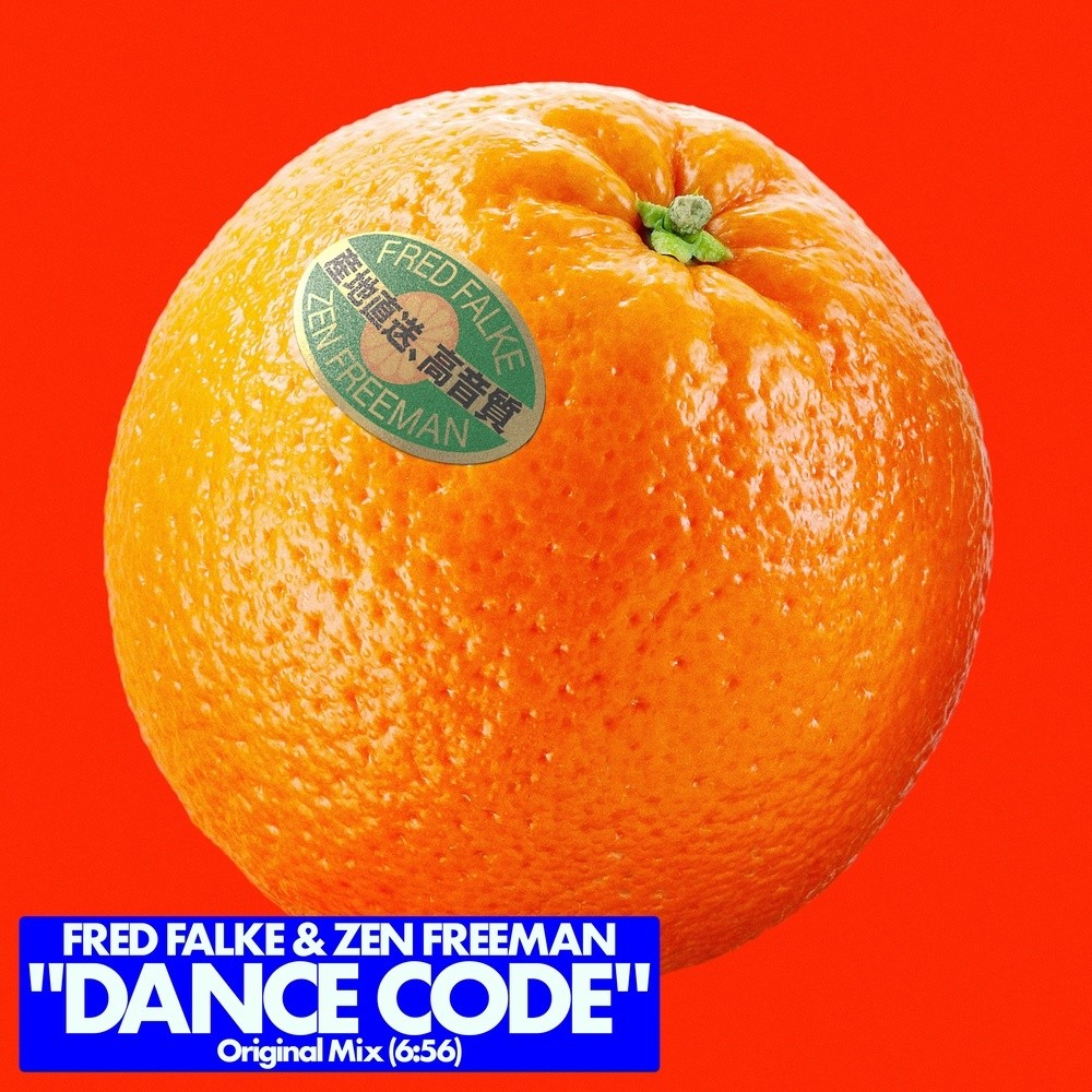 Dance Code