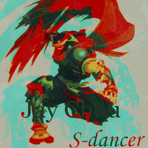 收聽S-dancer的Ninja (S-dancer Bootleg)歌詞歌曲