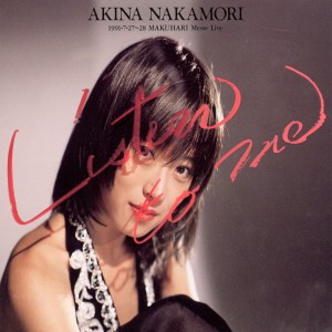 ดาวน์โหลดและฟังเพลง 難破船 (Listen to Me Live Version) พร้อมเนื้อเพลงจาก Akina Nakamori