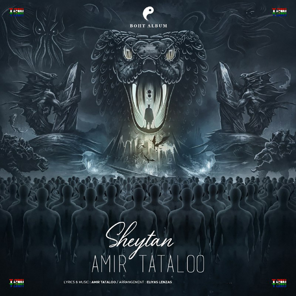 Sheytan (Explicit)