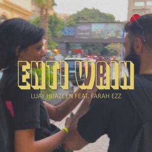Album Enti Wain from Luay Hijazeen