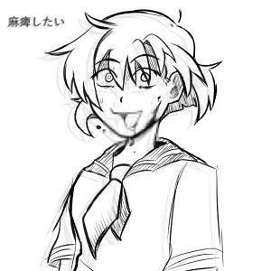 收聽Waystalker的Full of fear歌詞歌曲