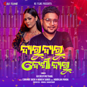 Album Daru Daru Desi Daru from 