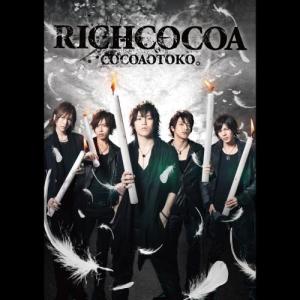 Dengarkan Rebirth lagu dari cocoa男｡ dengan lirik