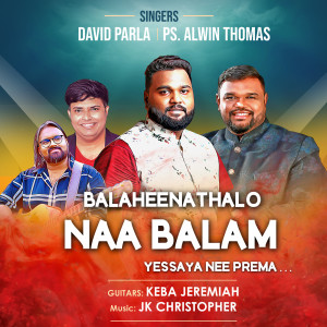 Dengarkan lagu Balaheenathalo Naa Balam Yessaya Nee Prema... nyanyian Harika Bathula dengan lirik