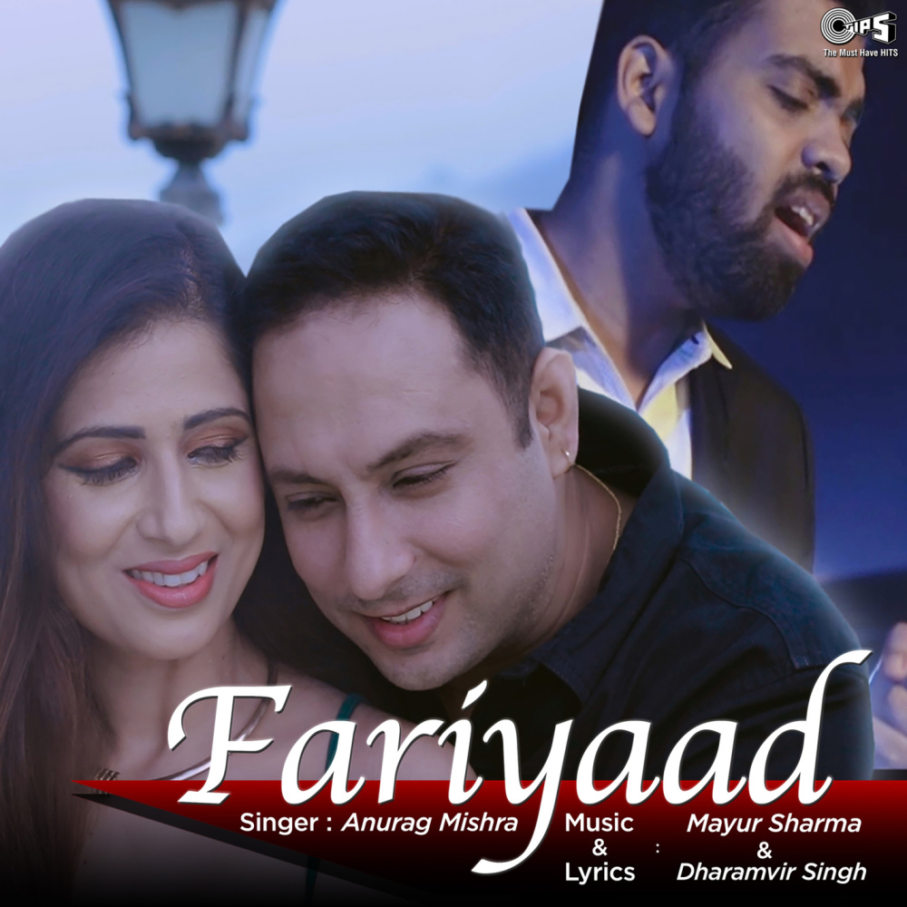 Fariyaad