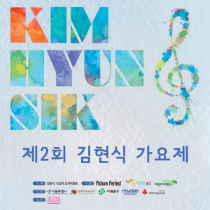 Dengarkan Love Love Love lagu dari 블루글래스 dengan lirik