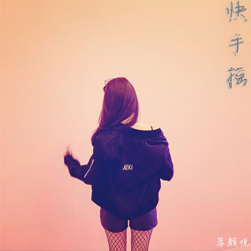 Catchfire (Remix)