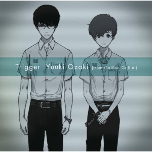 收聽Yuki Ozaki的Dobu To Kobune To  Bokura No Shinwa Single Version (Single Ver.)歌詞歌曲