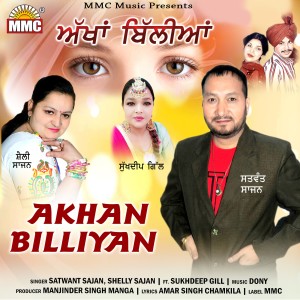 Album Akhan Billiyan from Satwant Sajan